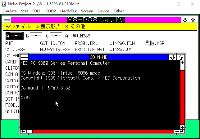 PC-98 Win386 Desktop